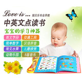 幼儿早教机二两1-2岁女宝宝益智玩具3岁男小孩子三四周岁生日礼物