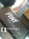 韩国PONY MEMEBOX 8色眼影盘彩妆盘 自然打底眉粉修容一盘多用