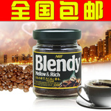 包邮 日本进口AGF艾及艾夫Blendy醇香型速溶咖啡100g无糖纯黑咖啡