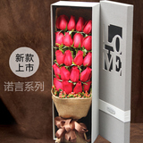 红粉香槟蓝色妖姬玫瑰礼盒北京长沙同城鲜花速递520情人节送女友
