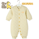 [转卖]【双11全球狂欢节】童泰秋冬装天然彩棉婴儿连体衣加厚
