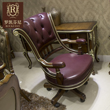 罗凯芬尼家具美式乡村真皮办公椅欧式实木书桌椅子新古典老板椅E