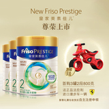 【Friso Prestige皇家美素佳儿尊荣上市】荷兰原装进口奶粉2段*3