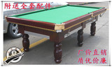 台球桌 美式黑八8标准台球桌家商用全实木二合一球台桌球案子深圳