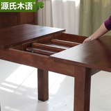 源氏木纯实木伸缩餐桌白橡木折叠餐桌椅组合特价胡桃木色北欧简约