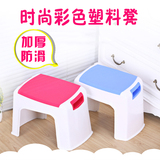 加厚型防滑儿童小凳子塑料凳垫脚凳浴室凳换鞋凳小板凳餐桌凳方凳
