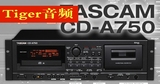 杭州实体店  TASCAM CD-A750 CD 卡座专业播放机 带平衡输出