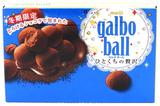 日本进口 Meiji明治galbo ball烘烤可可巧克力球冬期限定 52g6429