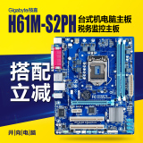 Gigabyte/技嘉 H61M-S2PH H61税务监控主板 打印并口COM/PCI