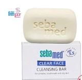 香港代购 德国施巴 PH5.5洁面枧/皂 sebamed (清洁黑头粉刺)100g