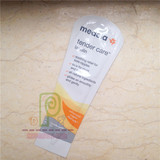 试用装 美国Medela美德乐乳头霜 乳头保护膏2cc  6包包邮