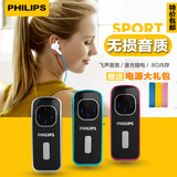飞利浦 SA1108 8G MP3播放器 运动跑步型无损音乐带夹子随身听