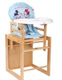 好孩子 MY303A-H 婴儿宝宝餐椅餐盘 多功能实木儿童餐椅坐垫