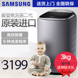 Samsung/三星XQB30-F88X 3公斤婴儿煮洗波轮洗衣机全自动家用迷你