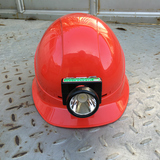 戴安ABS矿灯 支架安全帽 矿用安全帽 LED头灯防护帽