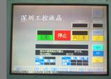 MP277-10 6AV6 643-0DD01-1AX1 6AV6643-0DD01-1AX1 液晶显示屏幕
