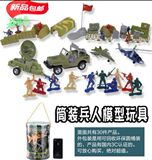 二战军事玩具兵人坦克飞机军舰模型陆军海军事基地玩具军队模型