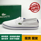 [香港专柜正品代购]LACOSTE法国鳄鱼男鞋低帮休闲小白鞋帆布鞋