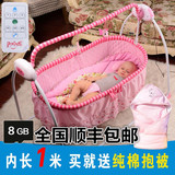 PRIMI正品婴儿宝宝电动摇篮床自动电动摇篮摇摇床摇窝电动婴儿床