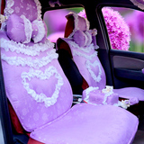 欧式田园风格 蕾丝汽车坐垫 女性汽车座垫 四季通用 高贵雪青紫