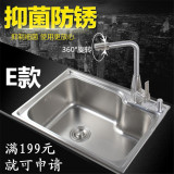 加厚 304不锈钢水槽单槽套餐厨房手工洗菜盆单水槽大单盆洗碗池