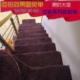 加厚羊羔绒楼梯地毯楼梯垫踏步垫免胶防滑地毯满铺走廊楼梯垫定制