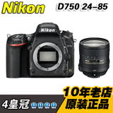 16年最新批次 Nikon/尼康D750 套机 24-120镜头 单机身 全幅单反