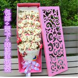 包邮送女友生日七夕情人节礼物小熊公仔卡通花束巧克力玫瑰花礼盒
