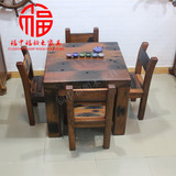 老船木家具船木方桌茶桌饭桌小户型方桌实木茶台古船木方桌餐桌