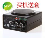 天羽TY-Q7豪华升级版无线遥控电媒户外轻便音响扩音器