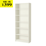 大连IKEA/宜家家居专业代购毕利 书架 书柜80*28*202cm 白色多色