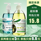 美舒洁除菌洗手液清洁控油海藻橄榄精华滋润保湿护手500g*2瓶