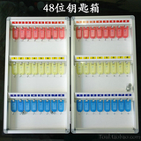 48位铝合金钥匙管理箱壁挂式钥匙柜锁匙分类收纳盒物业钥匙保管箱