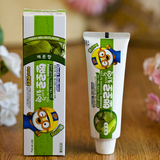 正品PORORO宝露露韩国原装进口儿童牙膏水果味 防蛀健齿 可吞咽