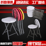 简约折叠凳子可便携折叠圆凳塑料户外钓鱼马扎板凳宜家用折叠椅凳