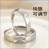 925纯银开口可调节情侣戒指一对刻字 创意韩版个性活口结婚对戒