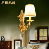 月影凯顿美式壁灯全铜灯具客厅灯大气田园卧室床头灯个性创意灯饰