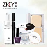 韩国原料ZICY植皙时尚达人植物彩妆套装气垫cc霜眼线液孕妇可用