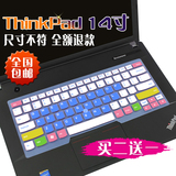 BM 联想ThinkPad T440S T430 E431 E430 E445 E455笔记本键盘贴膜