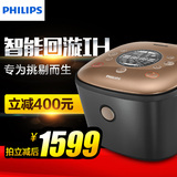 Philips/飞利浦 HD4558智芯回漩IH电饭煲超美的智能家用4l电饭锅