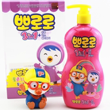 韩国正品 宝露露儿童三合一洗发护发沐浴乳 套盒 赠喷水水枪