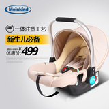麦凯婴儿汽车儿童安全座椅 车载新生儿提篮式座椅宝宝摇篮0-15月
