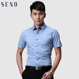 Seno男士短袖衬衫夏季免烫商务短袖衬衫男修身英伦休闲蓝色衬衣潮