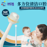 美国MDB婴幼儿童乳牙刷360度婴儿牙刷宝宝训练牙刷软毛0-1-2-3岁