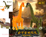 电动下蛋恐龙玩具会走路下蛋投影发光腕龙恐龙模型益智玩具