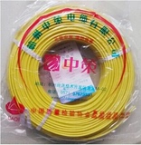 杭州中策牌电线电缆 BV2.5平方 国标铜芯电线 单芯单股100米硬线