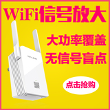 TP-LINK WiFi信号放大器中继器 tplink无线路由扩展器 TL-WA832RE