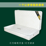 弹簧床垫 3E椰梦维 环保椰棕床垫1.8米 折叠床垫 席梦思床垫