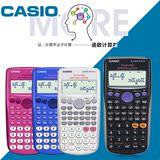 Casio/卡西欧FX-82ES PLUS A函数计算器考试推荐学生多功能计算机