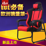 品伟 弓形电竞椅网吧游戏竞技主播座椅LOL电脑椅家用可躺赛车椅子